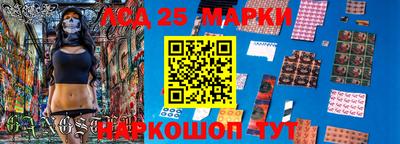 экстази Апшеронск