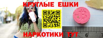 экстази Апшеронск