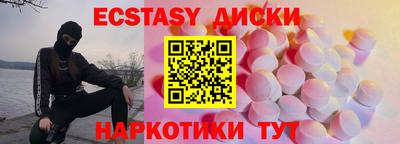 альфа пвп VHQ Абинск