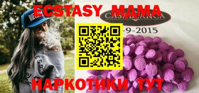 прущая мука Абинск