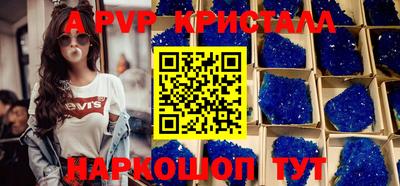 экстази Апшеронск