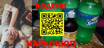 экстази Апшеронск