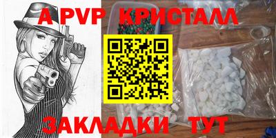 экстази Апшеронск