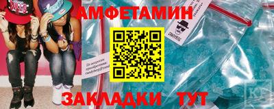 экстази Апшеронск