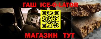 альфа пвп VHQ Абинск