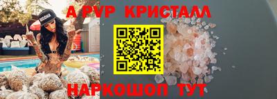 прущие крисы Абакан