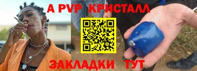 экстази Апшеронск