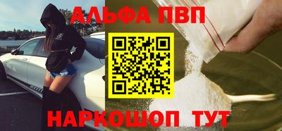 прущие крисы Абакан