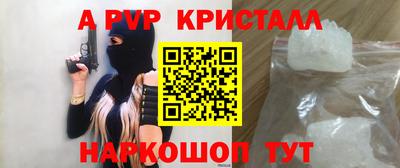 Альфа ПВП Аргун