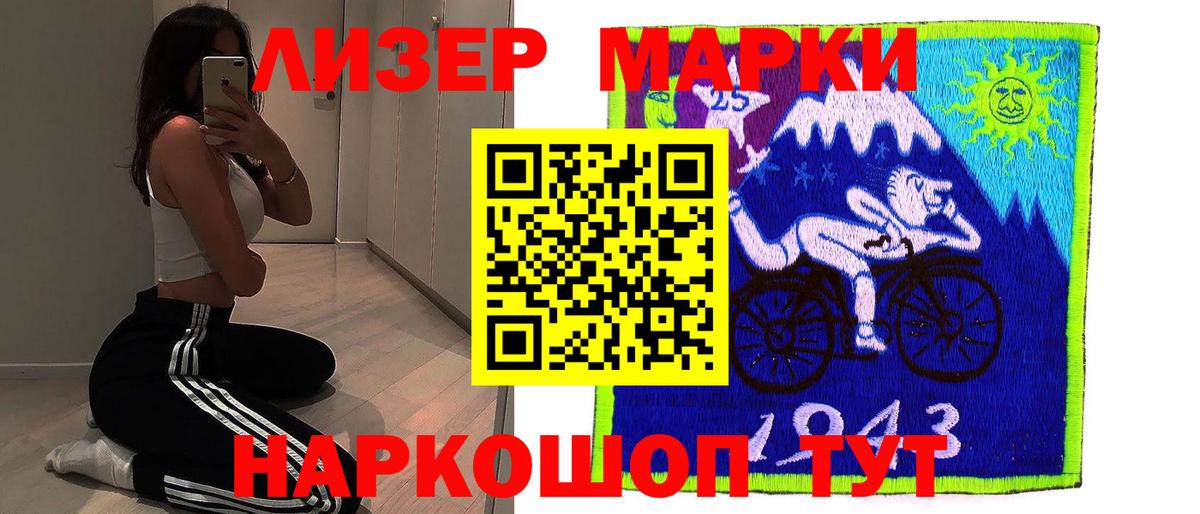 Лсд 25 экстази ecstasy  Вход с VPN  LSD-25 экстази  Ачинск  ЛСД экстази ecstasy 