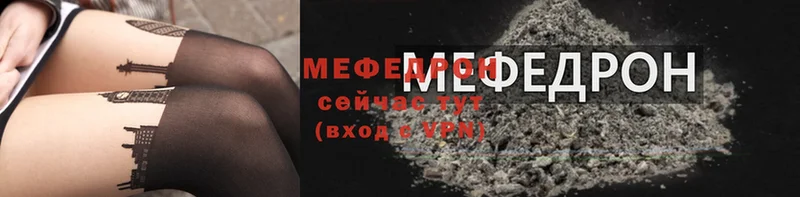 МЕФ VHQ  Ачинск 