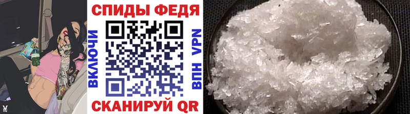 kraken как войти  Ачинск  Первитин Декстрометамфетамин 99.9% 
