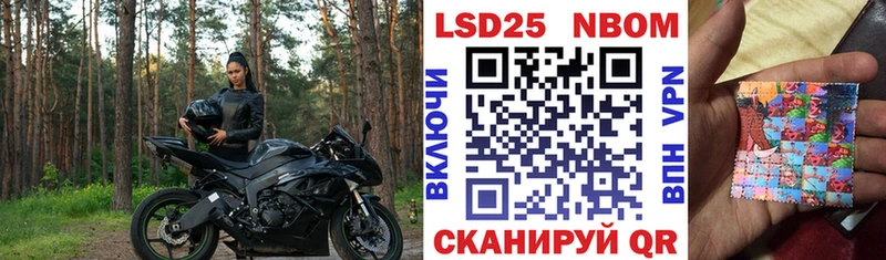 blacksprut онион  Ачинск  Марки NBOMe 1,5мг 