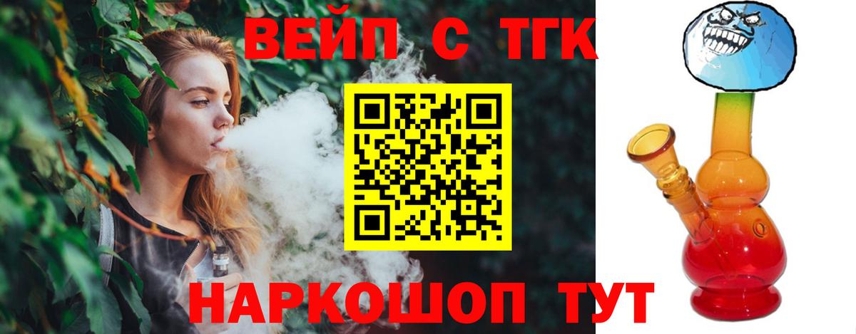 ТГК концентрат Ачинск