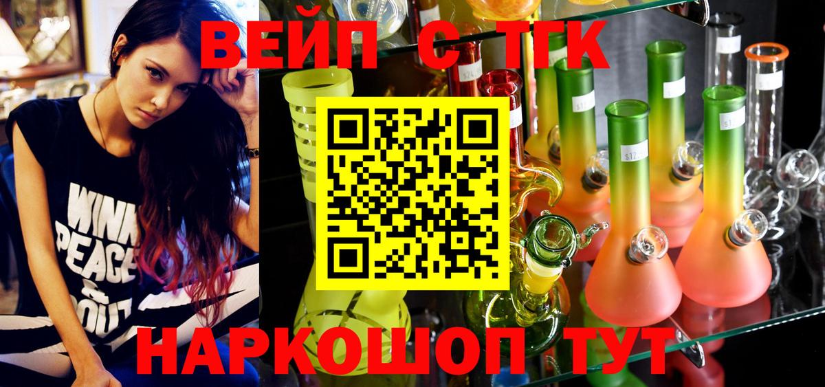 ТГК гашишное масло  Ачинск  Дистиллят ТГК гашишное масло 