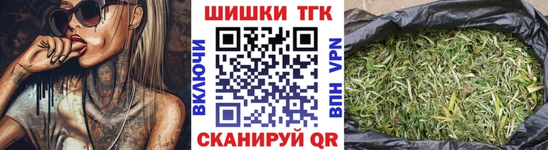 Бошки Шишки Amnesia  цены наркотик  Ачинск 