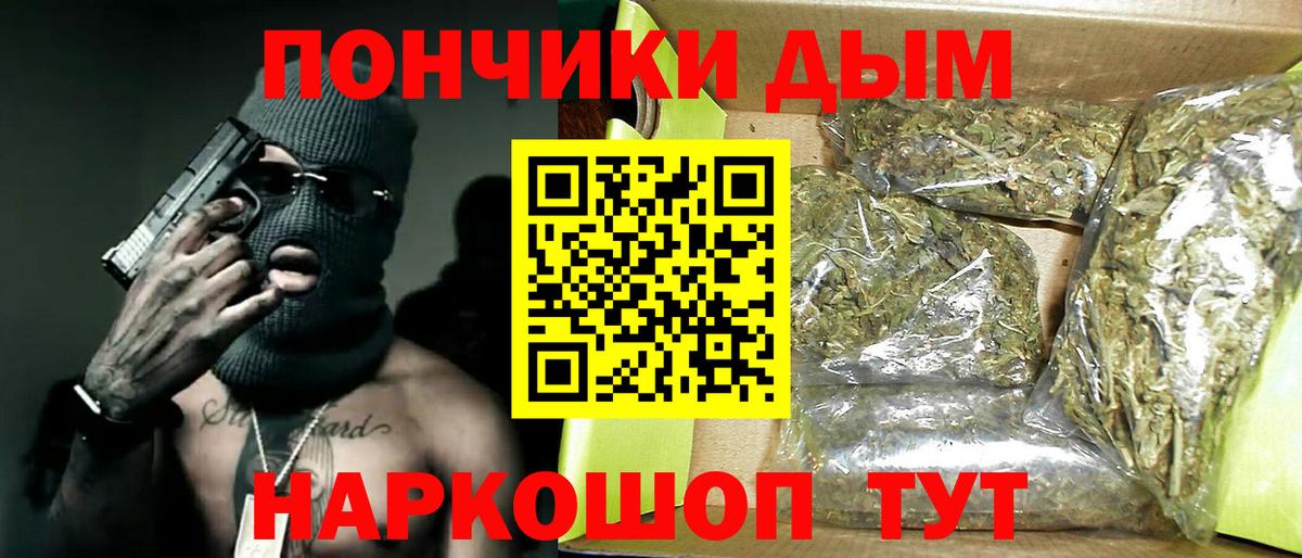 Конопля Bruce Banner  Ачинск  МАРИХУАНА SATIVA & INDICA  МАРИХУАНА AK-47 