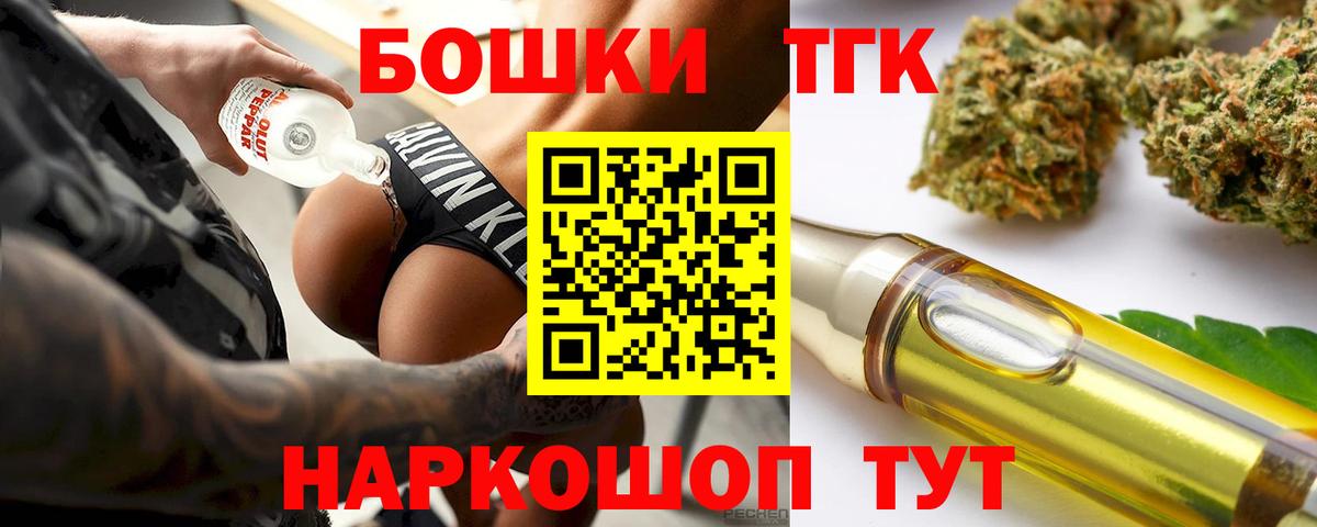 Канабис сатива Ачинск